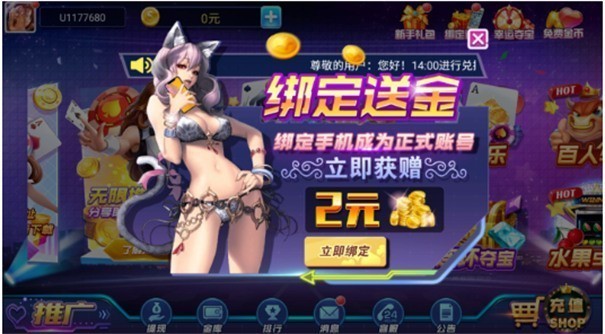 威尼斯娱乐官网入口网页版(1)