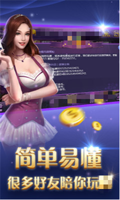 一龙棋牌官方版(3)