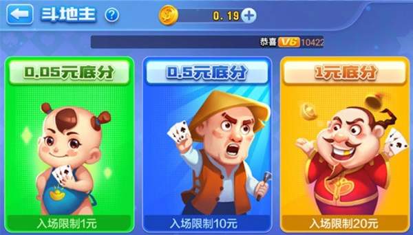 即兴棋牌苹果版(1)
