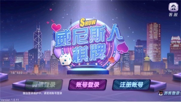 威尼斯娱乐官网入口网页版(3)