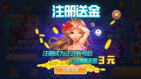 火萤棋牌(2)