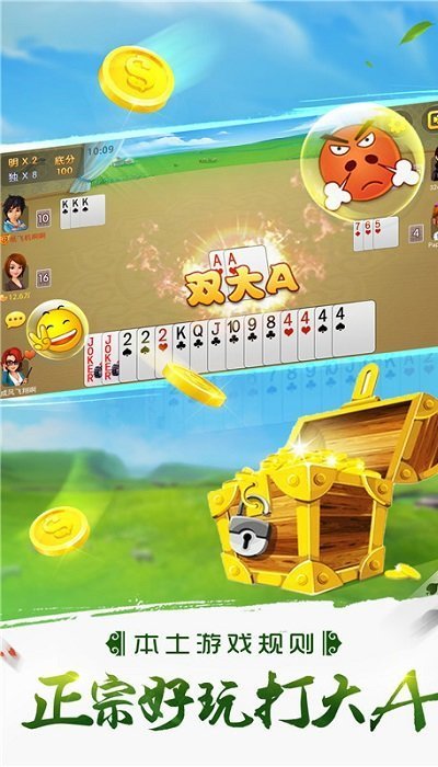 哥哥打大A游戏(3)