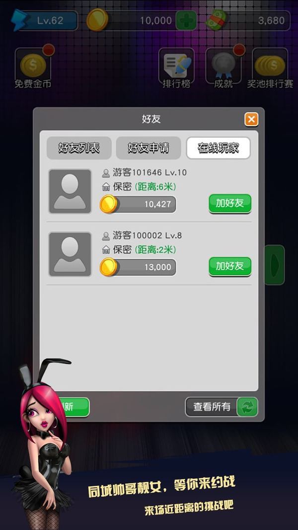 水果机大满贯小三元单机版2025(1)
