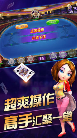 同乡棋牌正版官网版(2)