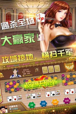 锐游三张牌新版(3)