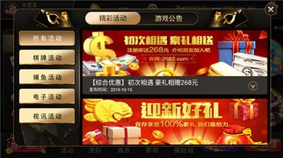 棋牌彩金送38元(2)