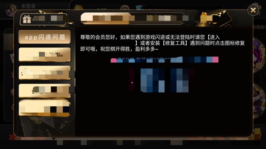 开元ky棋牌7818老版本(2)