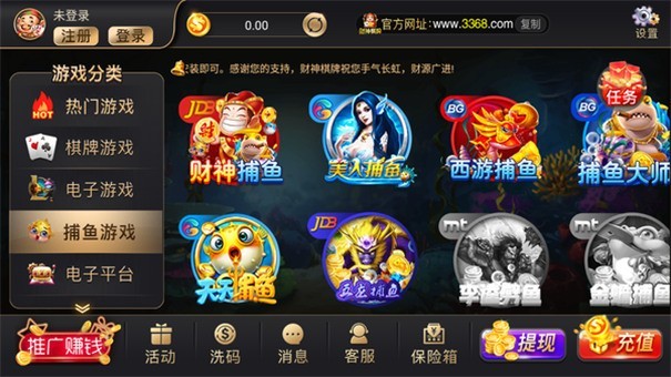 棋牌cs3368cm(1)