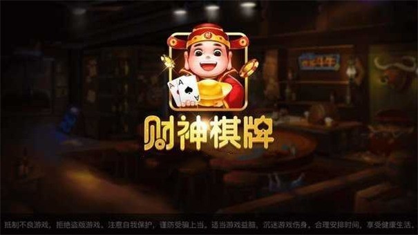 棋牌cs3368cm(2)