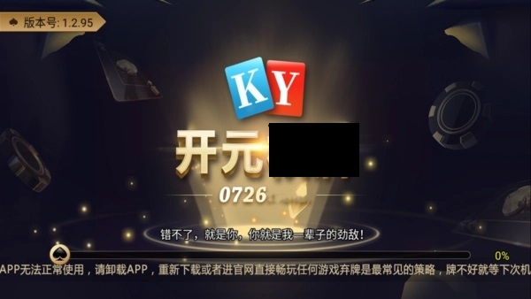 开元98.kycom大厅正版(1)