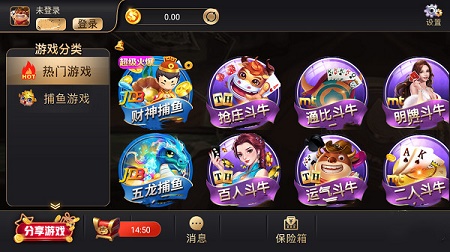 开元旧版棋牌26888掌上乐游(1)