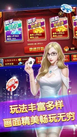 jsh99cc金丝猴苹果版(2)