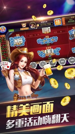 jsh99cc金丝猴苹果版(4)