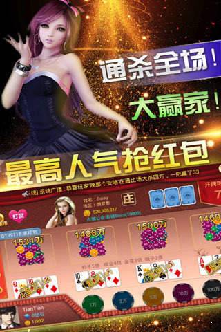 锐游三张牌新版(2)