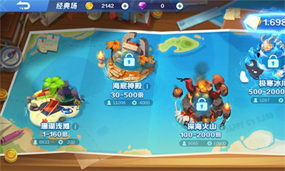波克捕鱼千炮版6.01版本(1)