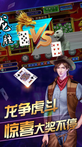 同乡棋牌正版官网版(3)