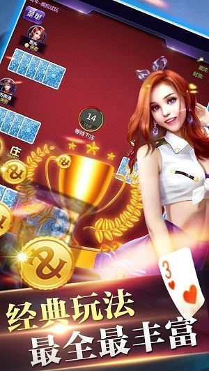 jsh99cc金丝猴苹果版(3)