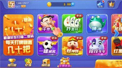 一木棋牌2024官方版(2)