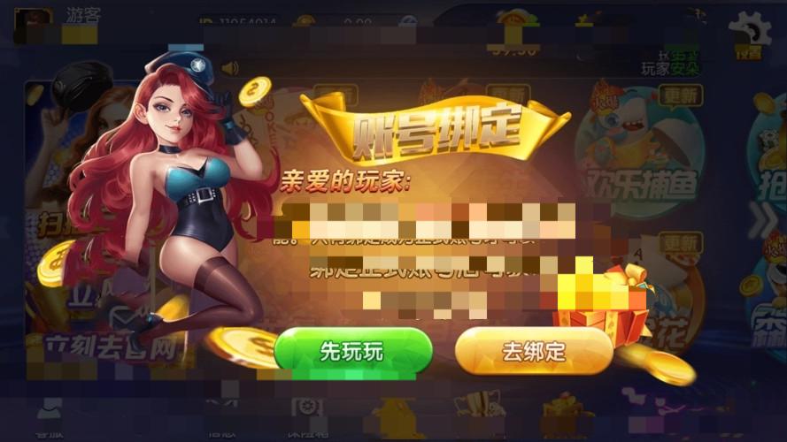 凤凰棋牌3376cc版本v2.5.7(1)