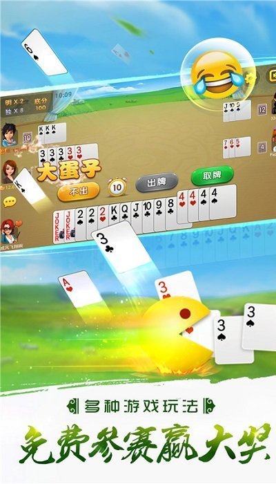 哥哥打大A游戏(1)