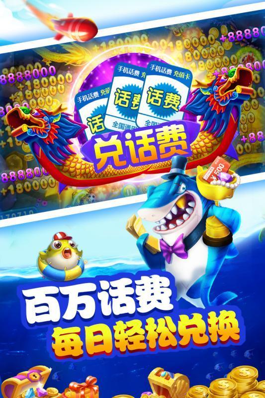 你发588大富豪电玩城(3)