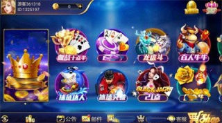 盛世‖炸金花老版本(2)