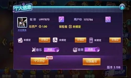 时光棋牌(1)