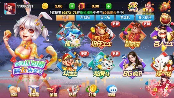 华丰棋牌hf66最新版(1)