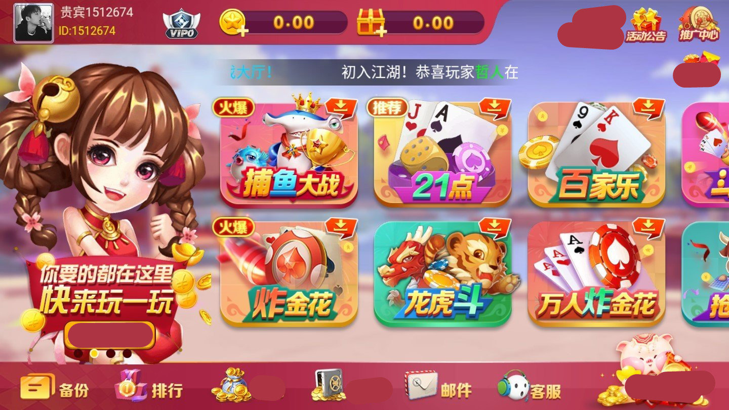 如意棋牌ry23(1)