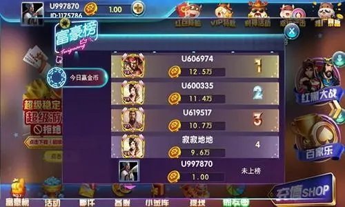 时光棋牌(2)