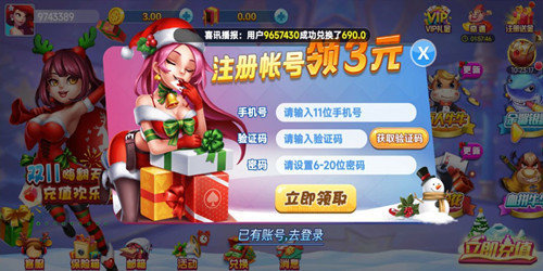 钟意棋牌zy01fun(1)