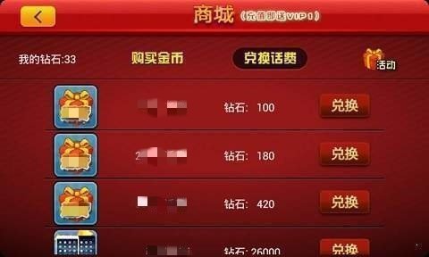 777水果机投币游戏机单机(2)