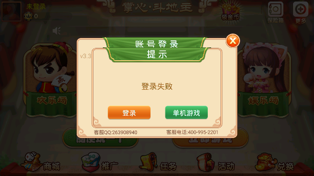 超凡棋牌(1)