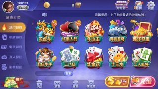 摇钱树(旧版本)(2)