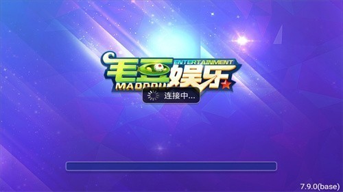 毛豆棋牌ios苹果版(2)
