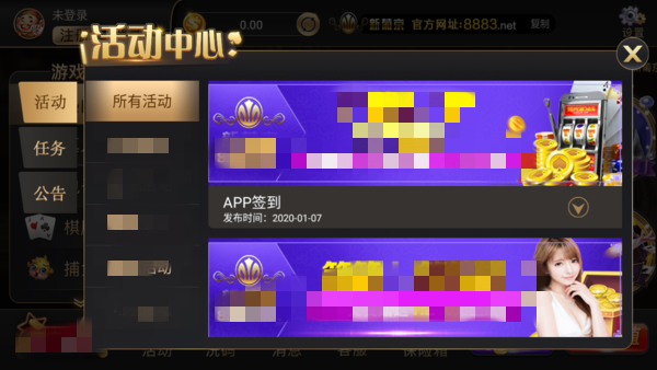 澳门新莆京游戏app(2)