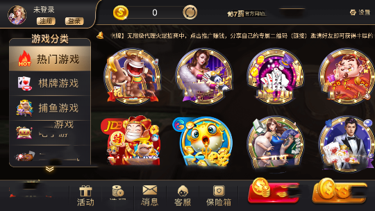 167棋牌十年品牌值得信赖(2)
