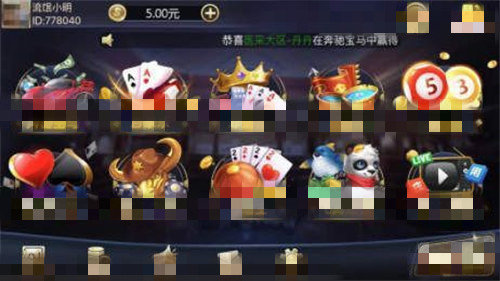 金沙滩棋牌最新版(3)