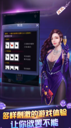 乐玩棋牌旧版本(3)