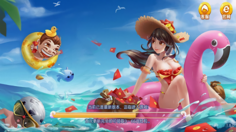 星宝棋牌安卓版(3)