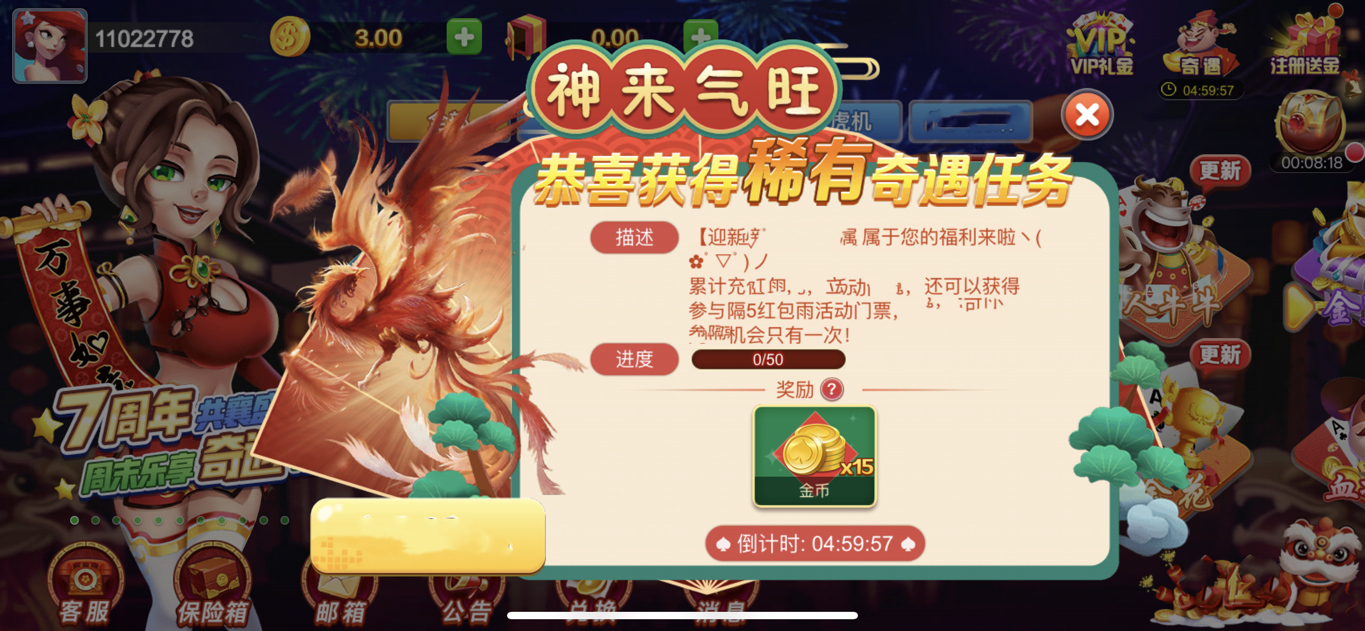 亿网棋牌老版本(2)