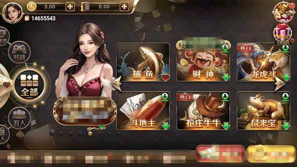 亿网棋牌老版本(1)