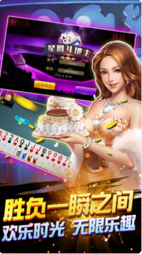 亿网棋牌最新版(2)