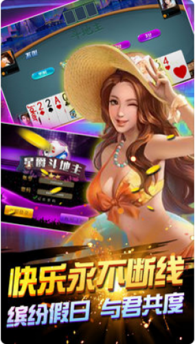亿网棋牌最新版(1)
