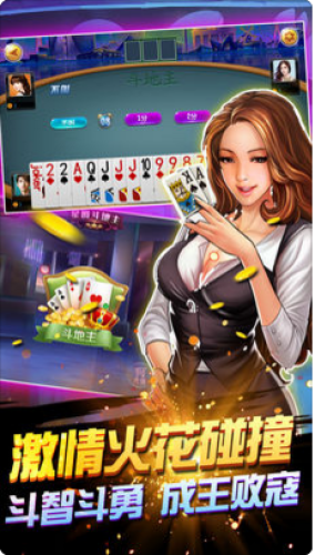 亿网棋牌最新版(3)