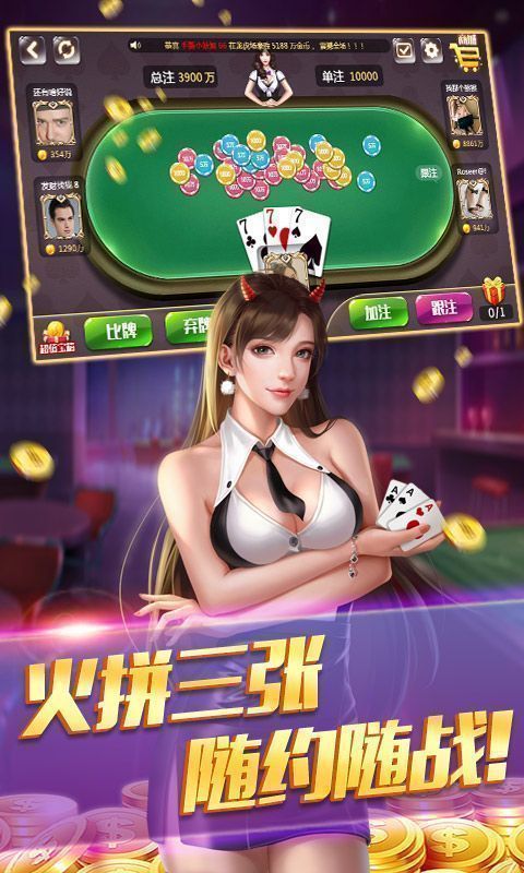 天慕棋牌最新版本(3)