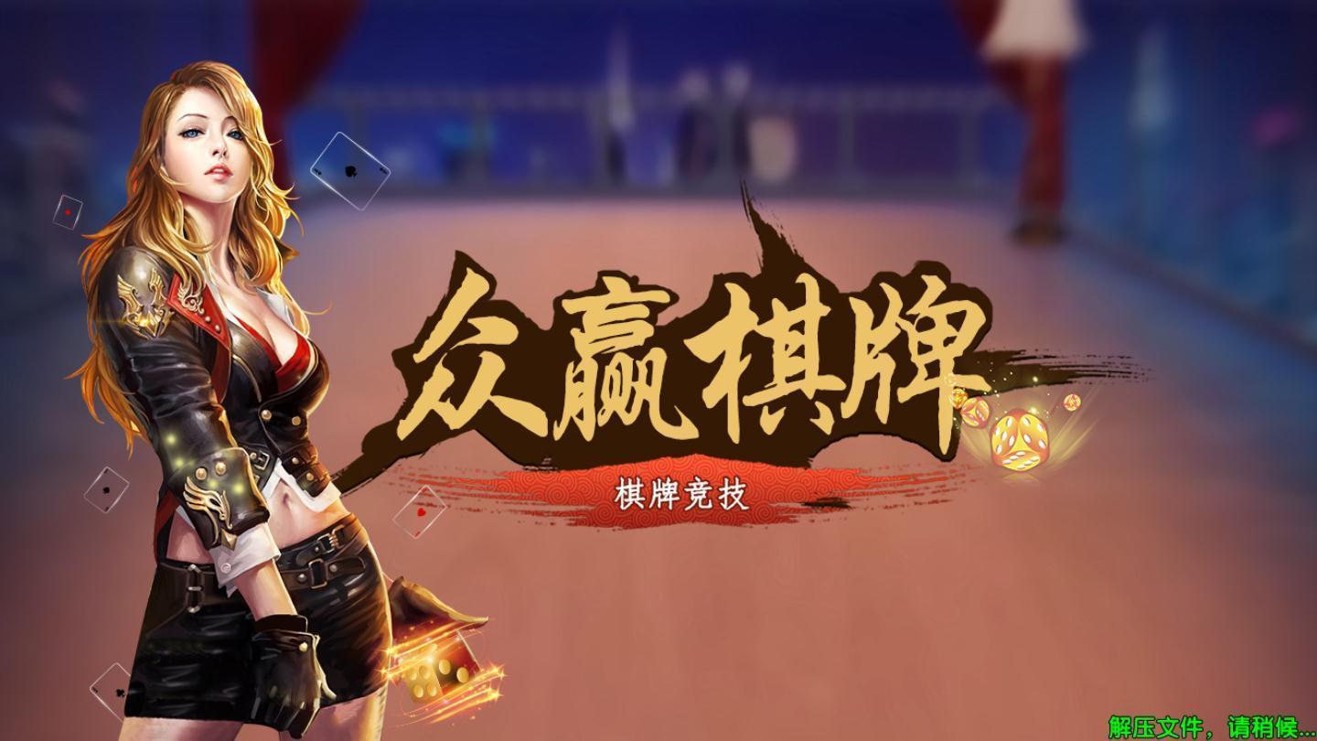zygjbcom众赢国际版官网版(2)