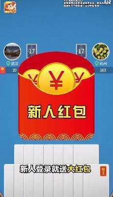 斗地主赢钱到微信(1)