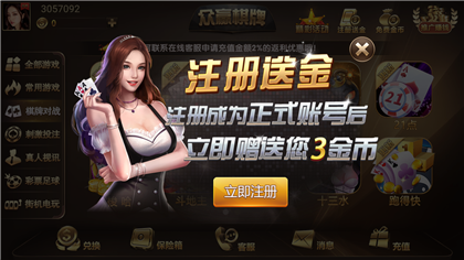 zygjbcom众赢国际版官网版(1)