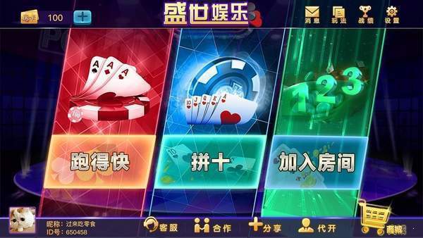 旧版盛世ll手机版(1)